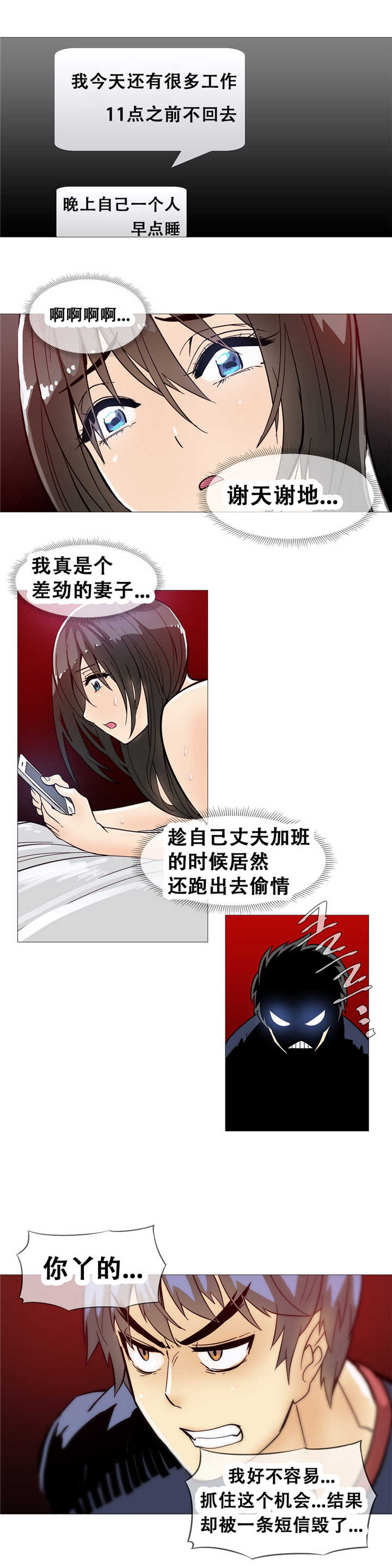 第12章：宾馆17