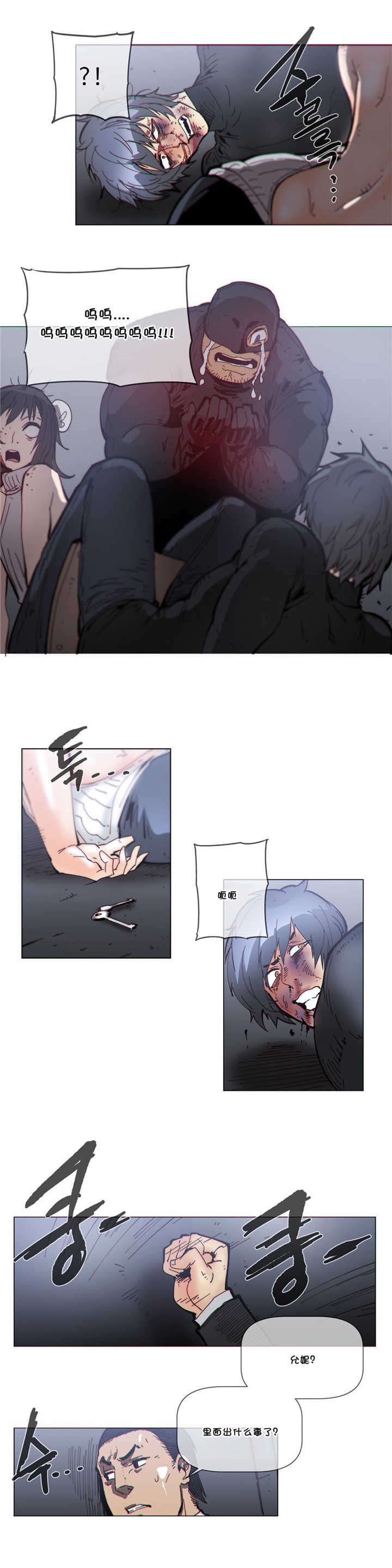 第57章：镜子4