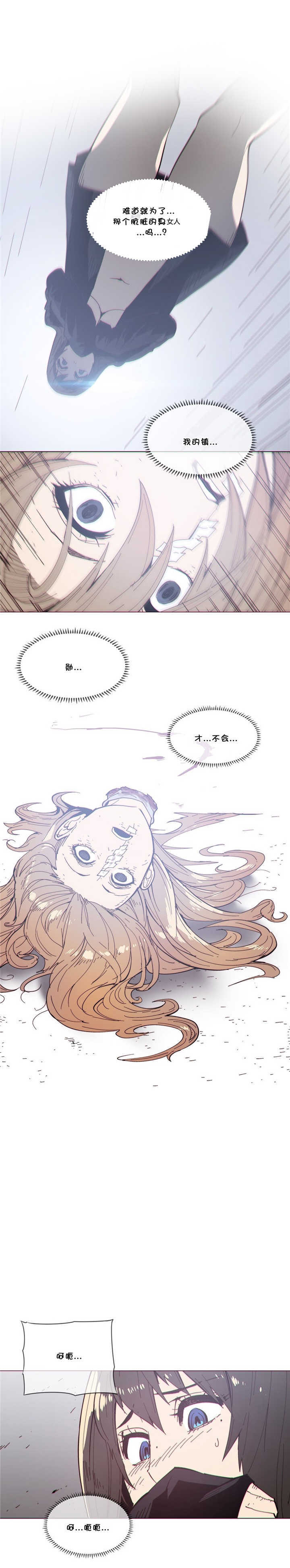 第71章：收尸1