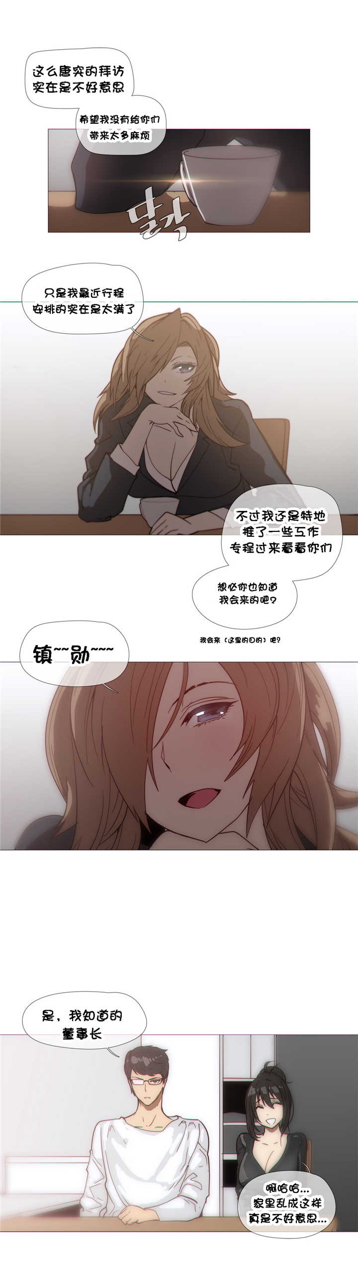 第28章：直觉0