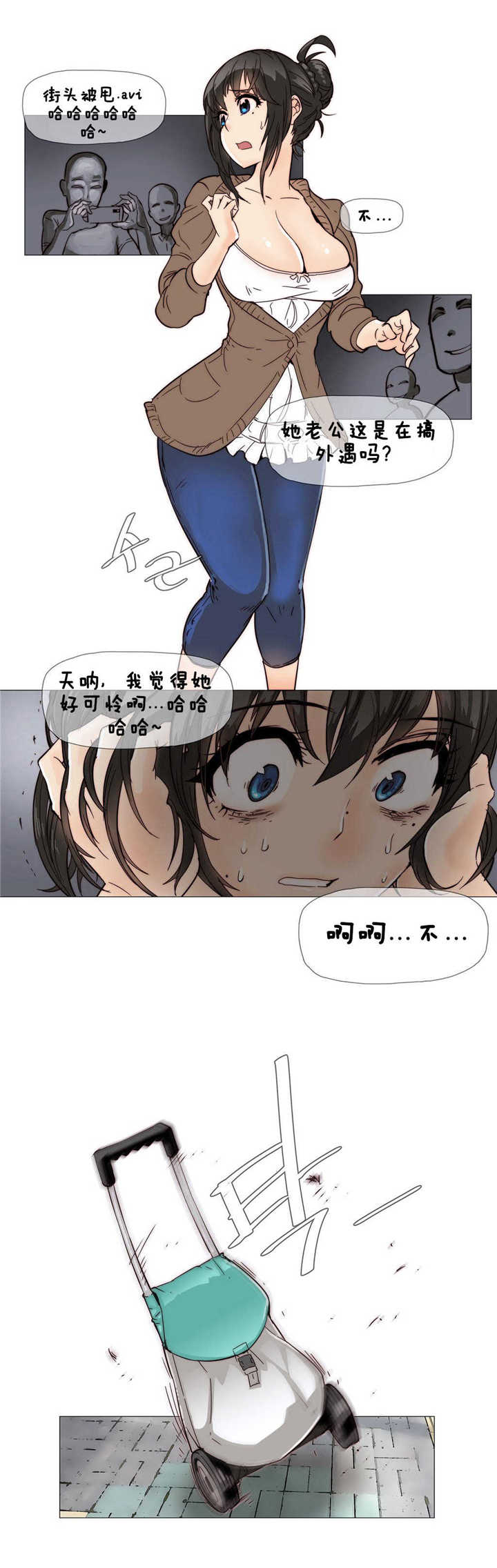 第6章：伤到8