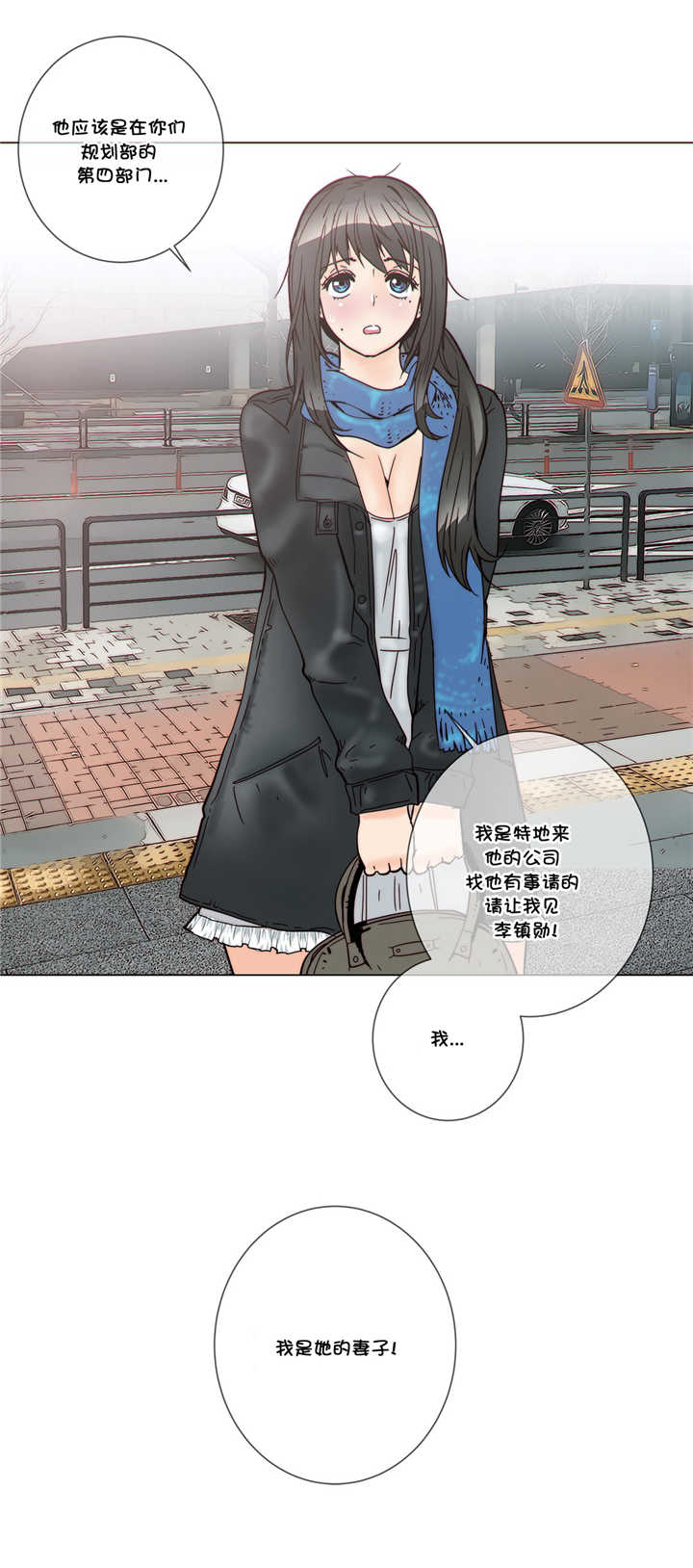 第51章：教她18