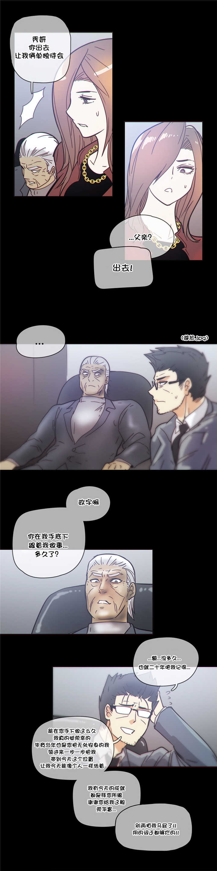 第47章：目标15