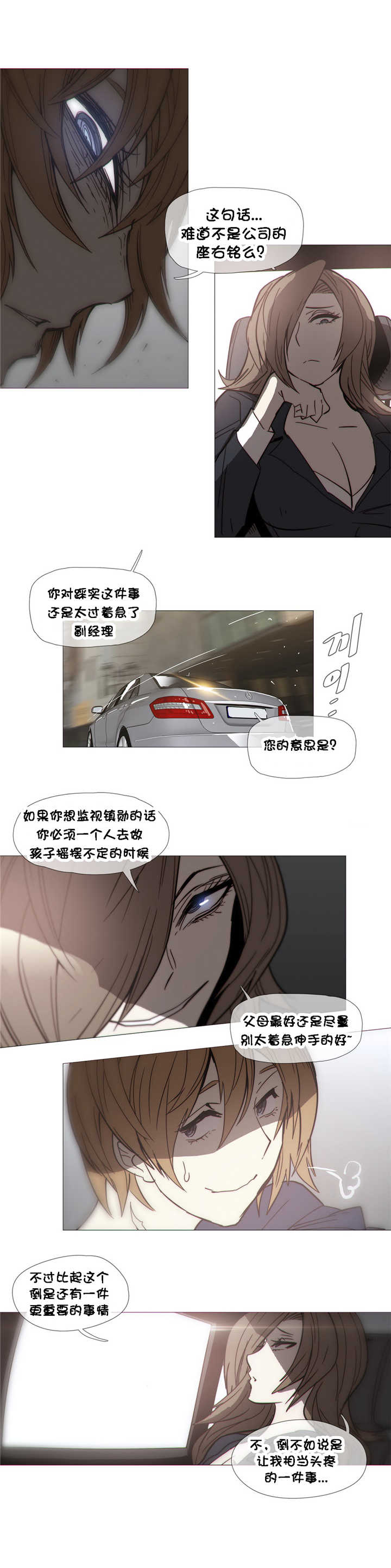第29章：玩具17