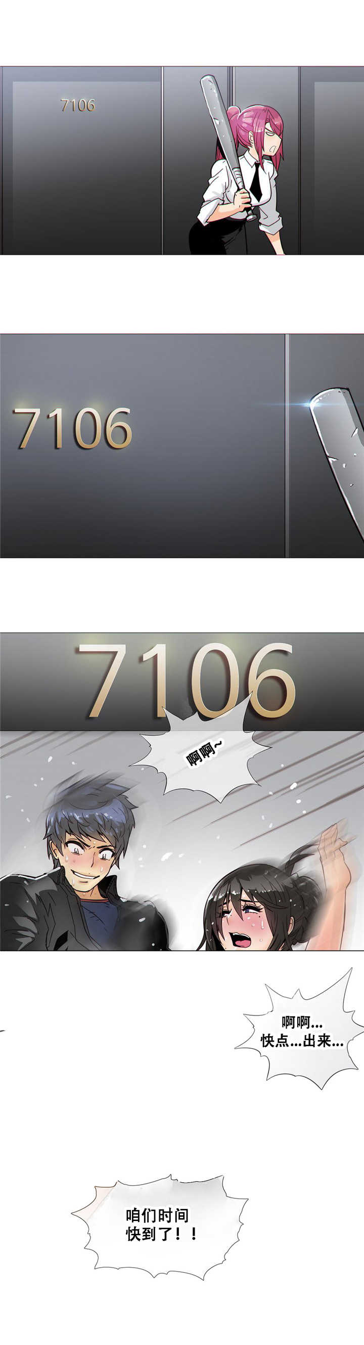 第15章：教导13