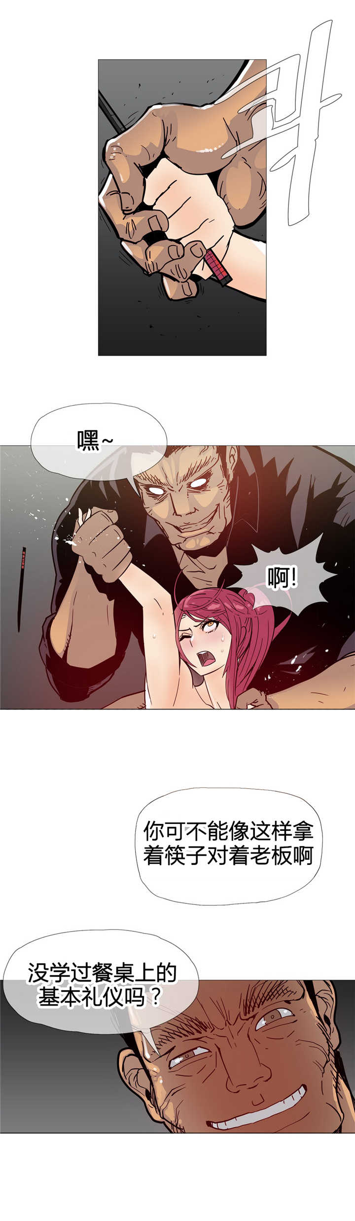 第10章：解决4