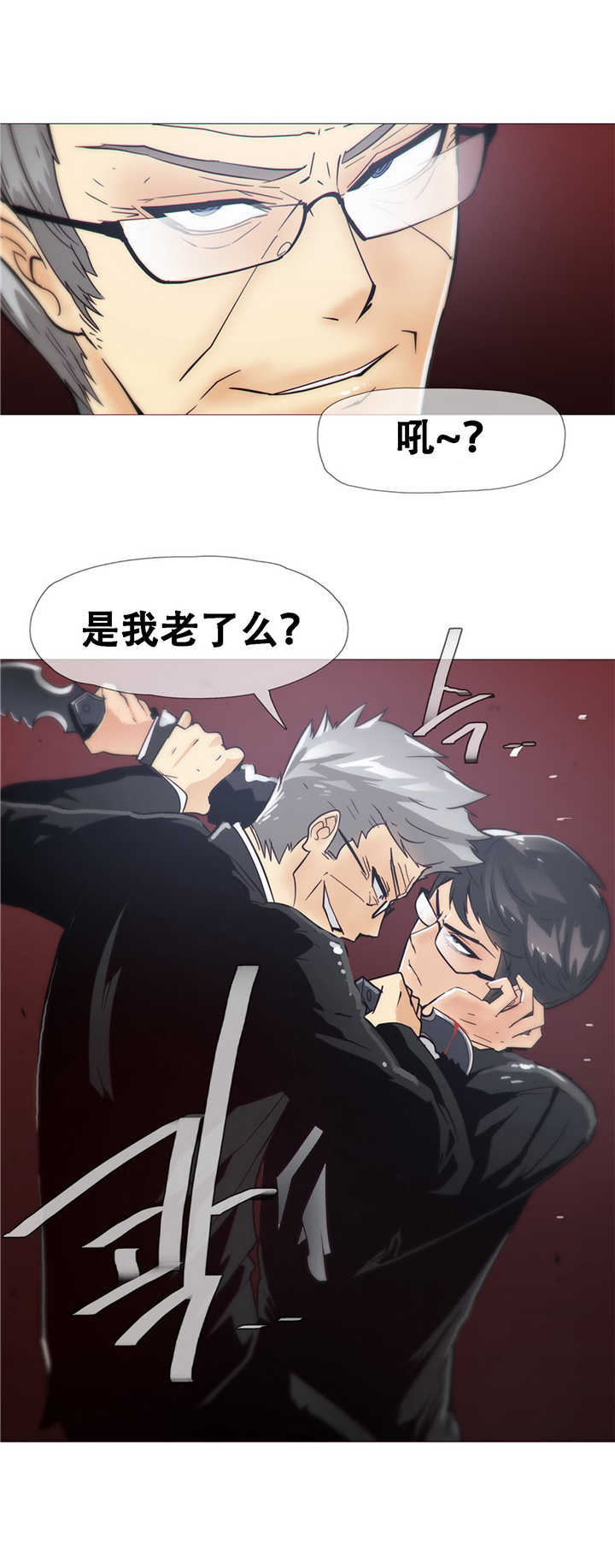 第16章：着火4