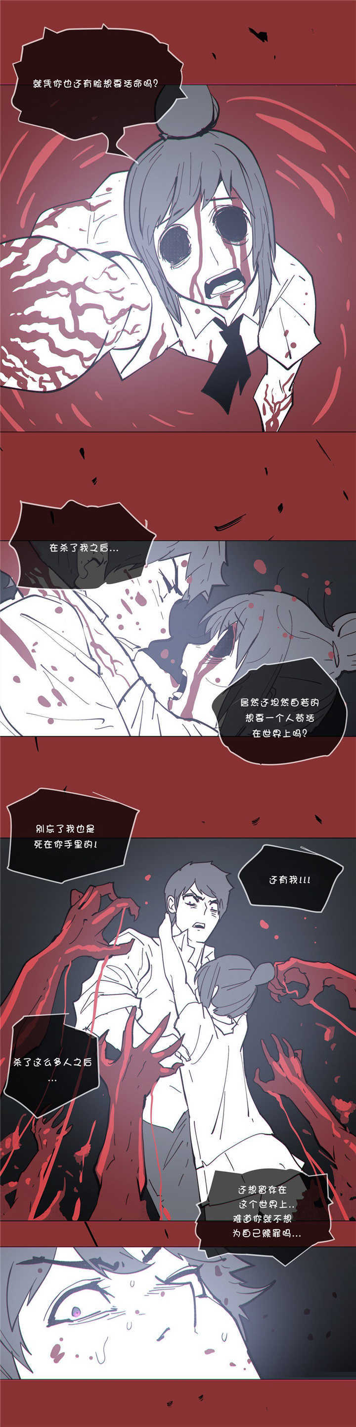 第68章：保护19