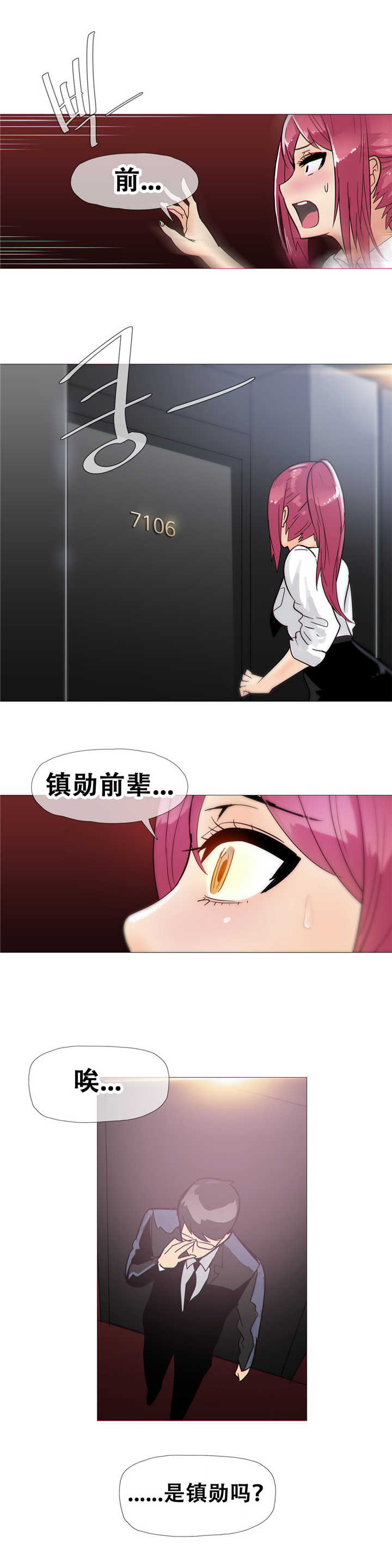 第14章：幻想15