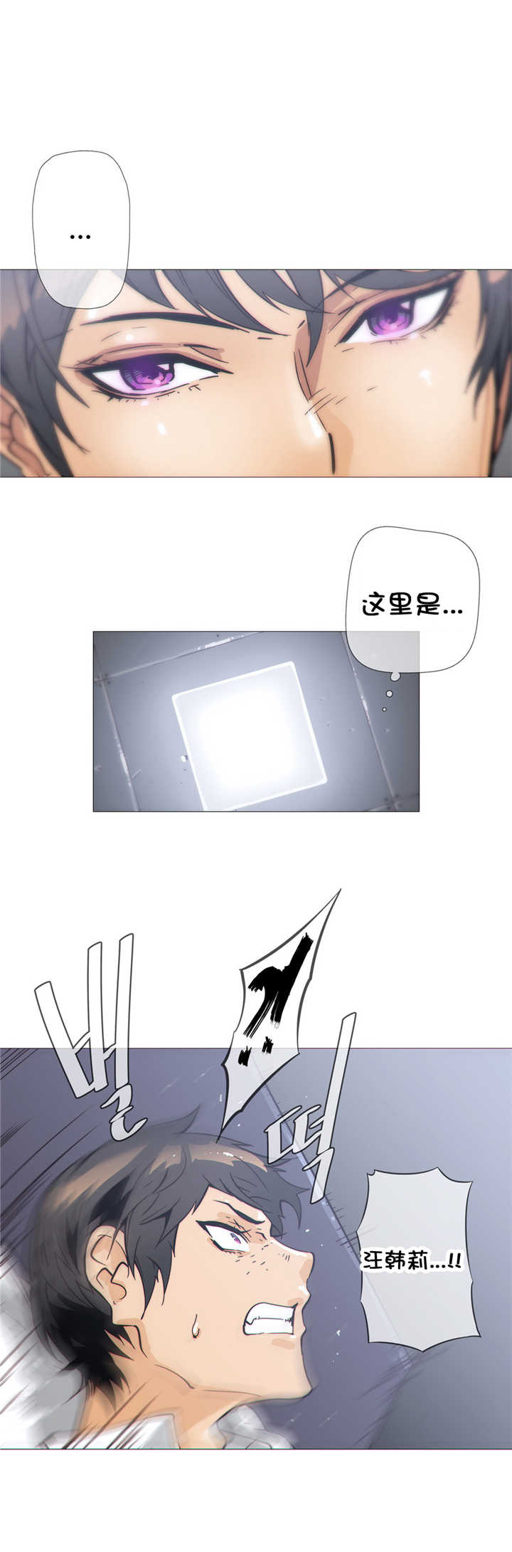 第35章：疯了0