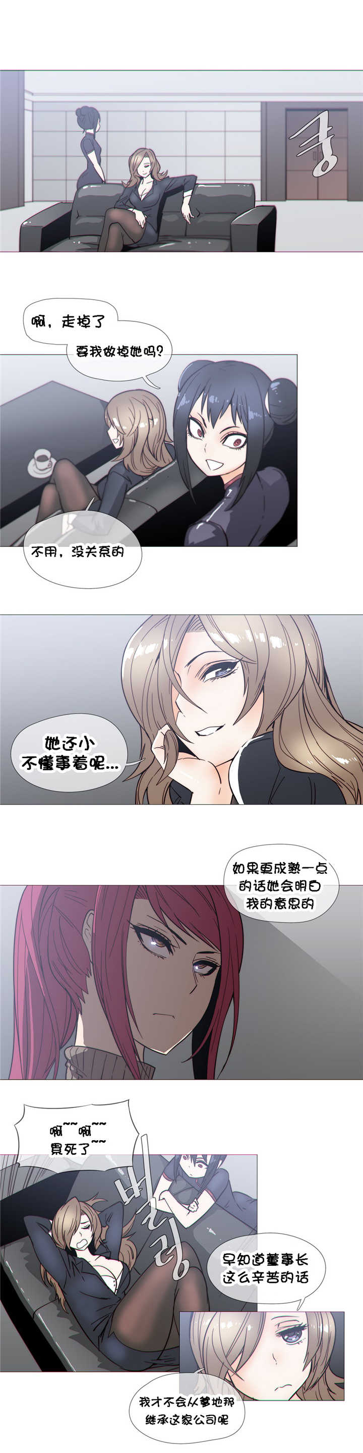 第25章：巧遇6