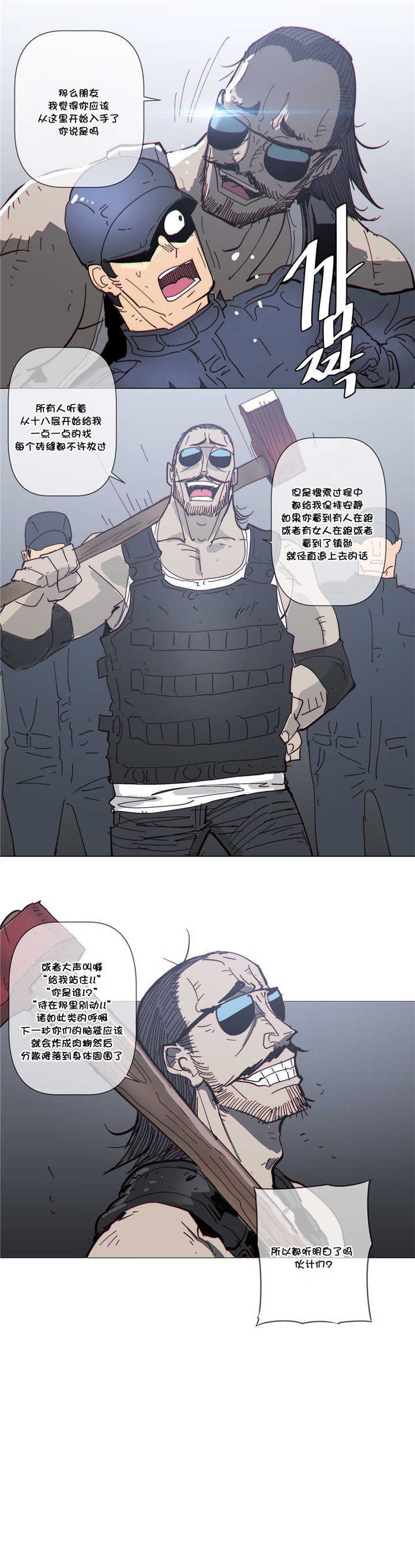 第64章：前来13