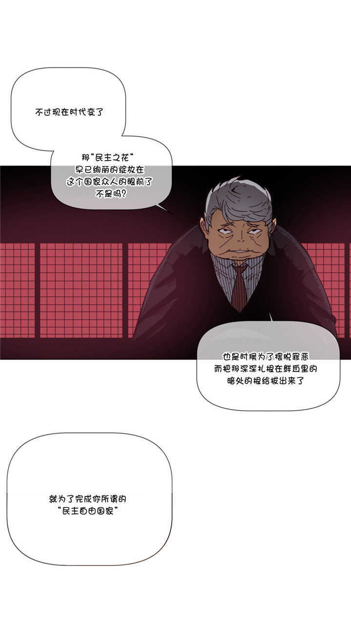 第66章：烧毁2