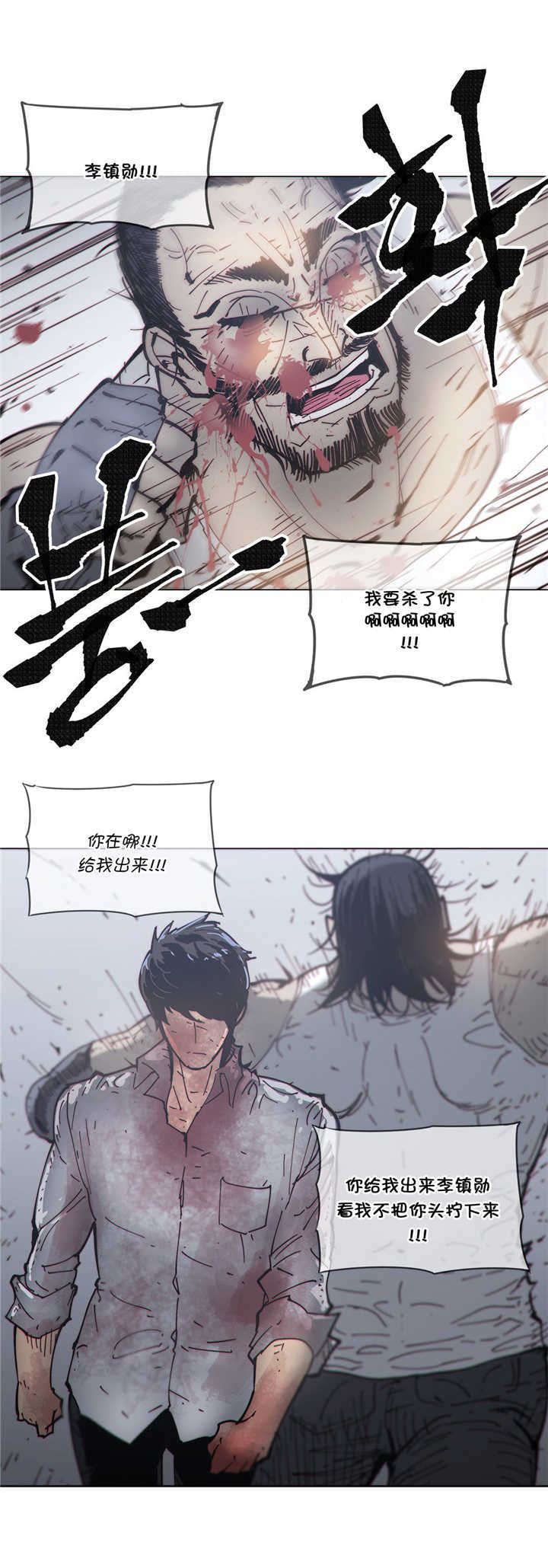 第70章：挥刀0