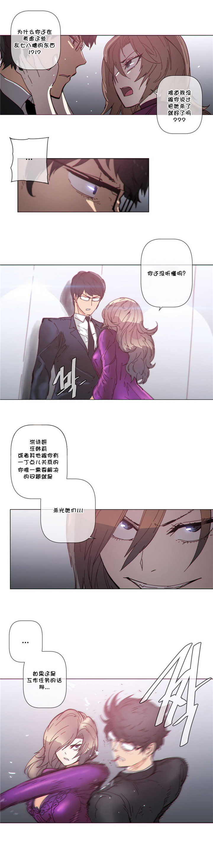 第58章：本能3