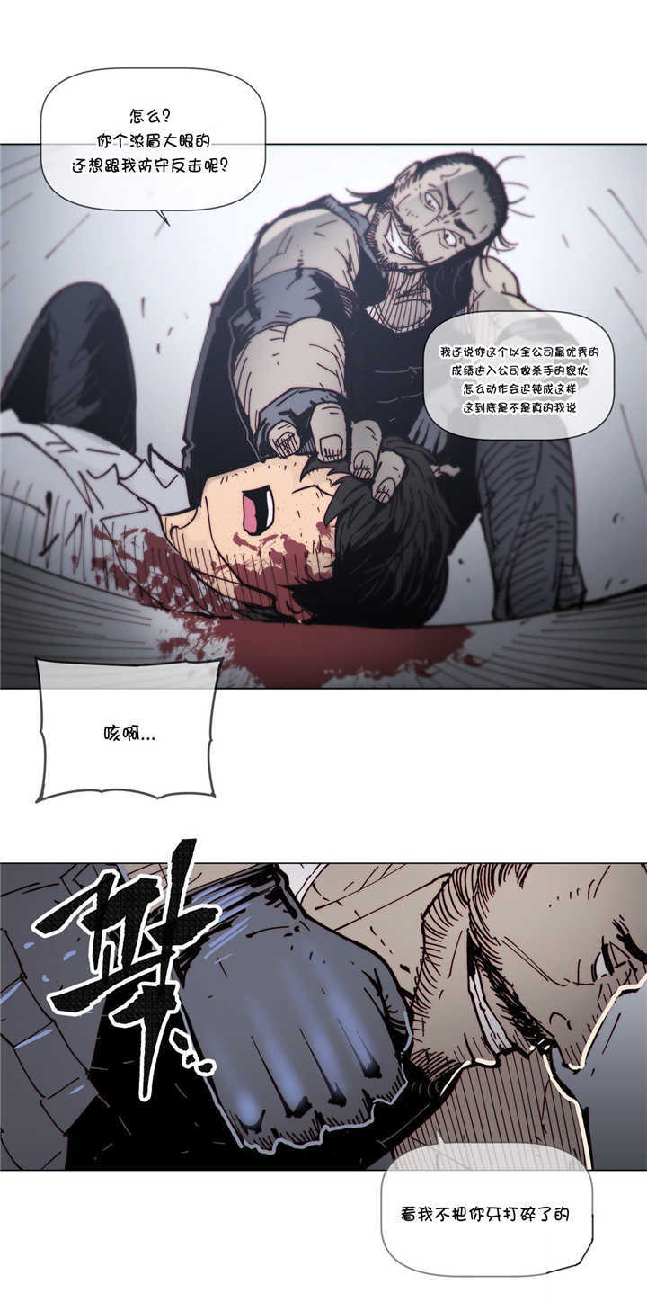 第67章：救援14