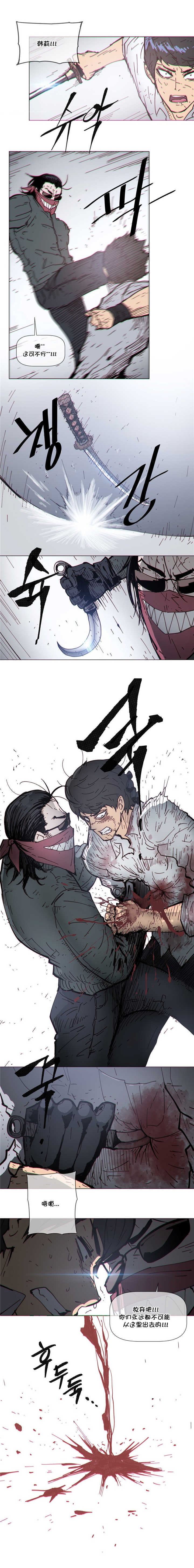 第72章：反杀6