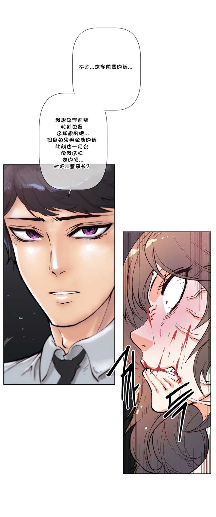 第60章：动手12