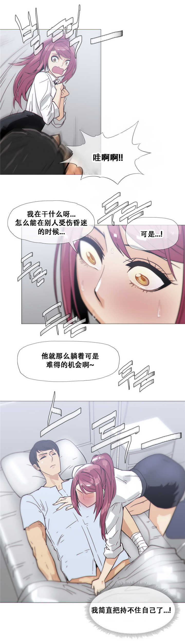 第18章：住院13