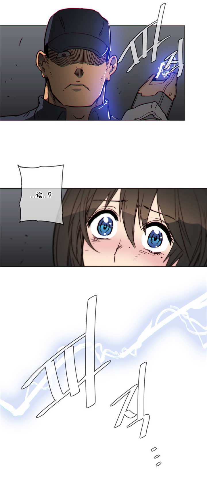 第53章：电击16