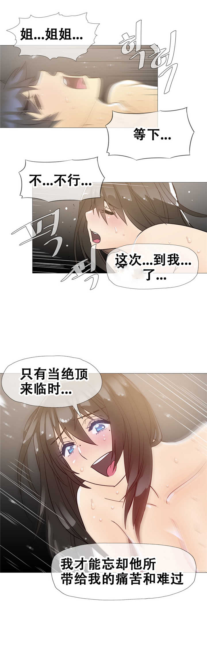 第13章：真实8
