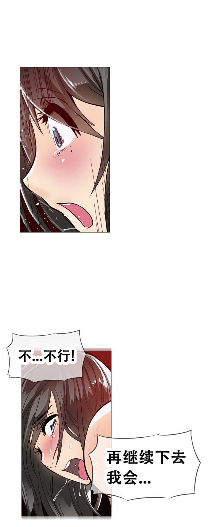 第12章：宾馆19