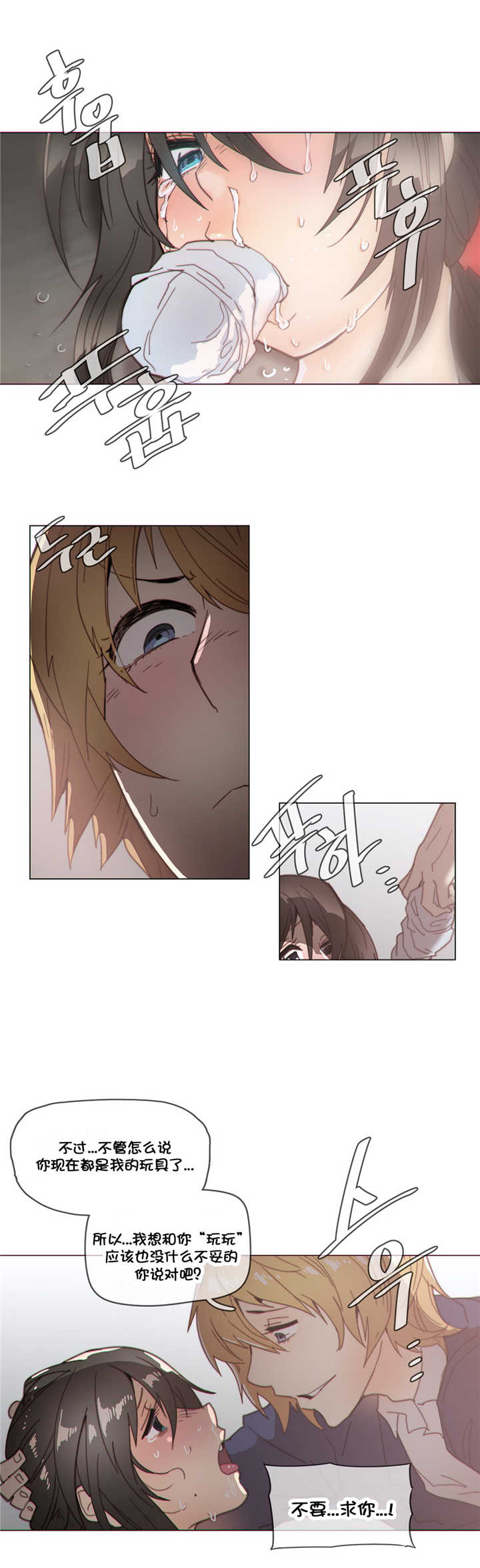 第40章：见他4
