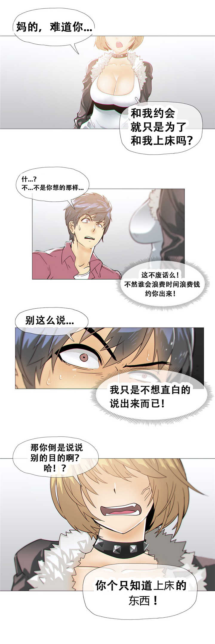 第13章：真实0