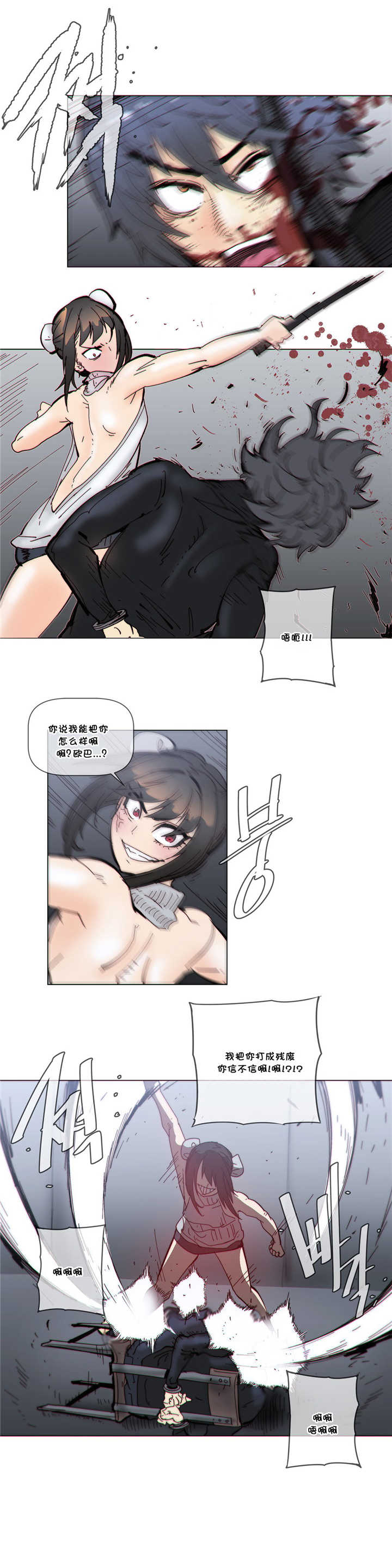 第57章：镜子2