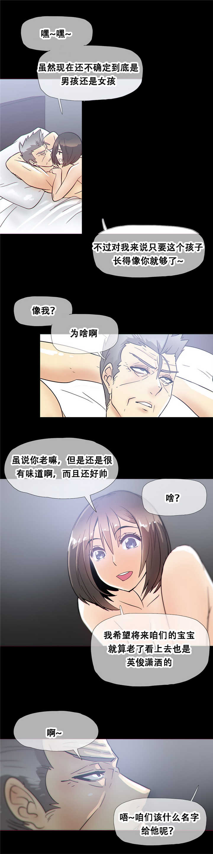 第17章：倒下12