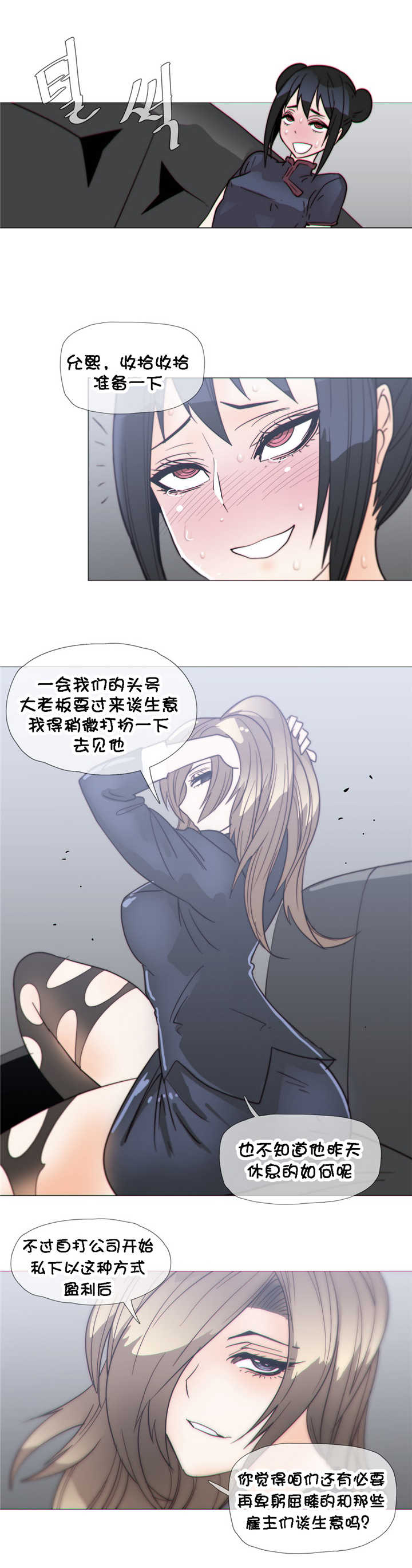 第25章：巧遇13