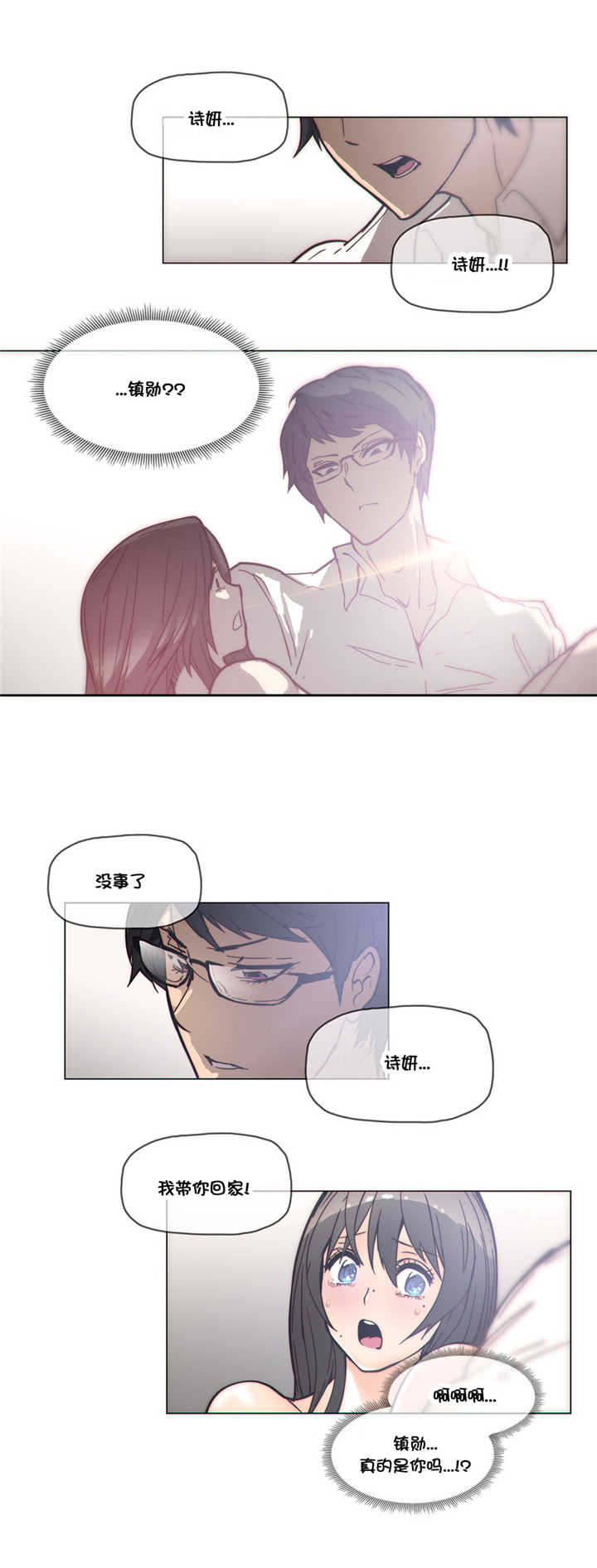 第46章：解释1
