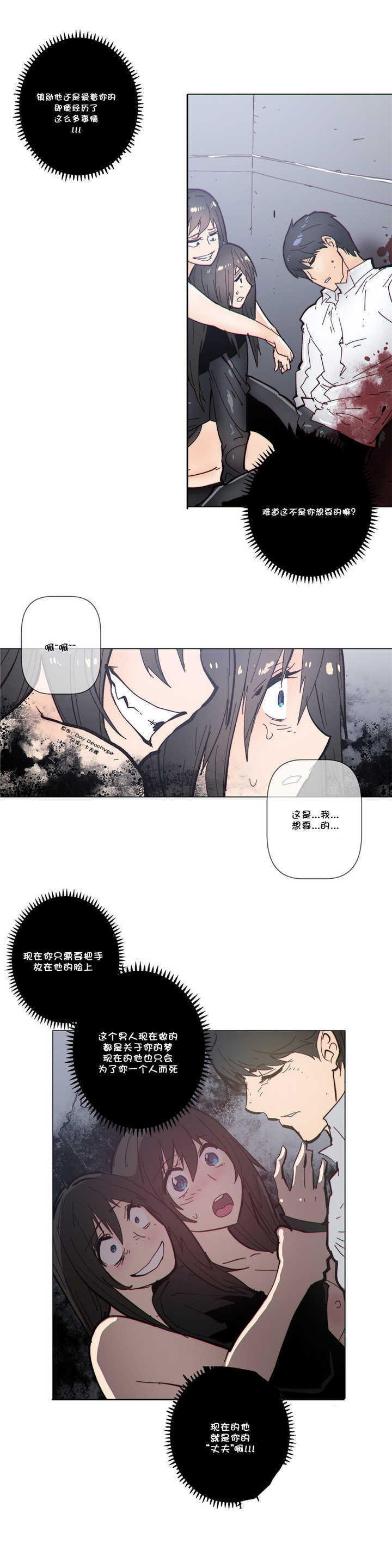 第63章：开枪7