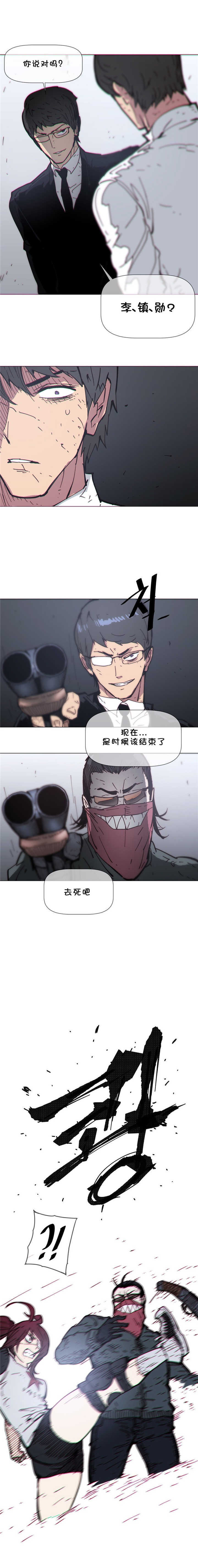 第72章：反杀4