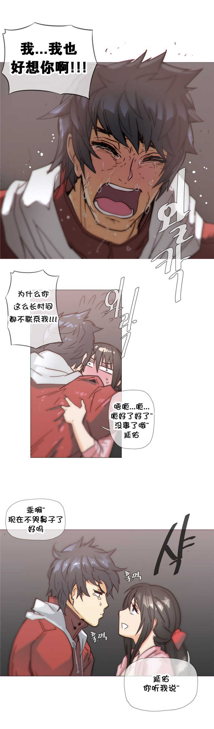 第33章：机会16