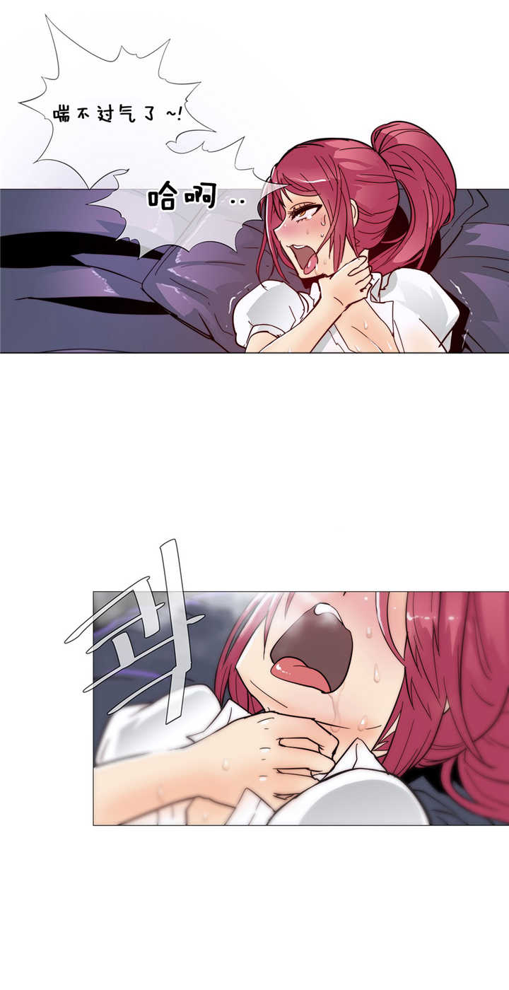 第8章：疯了19
