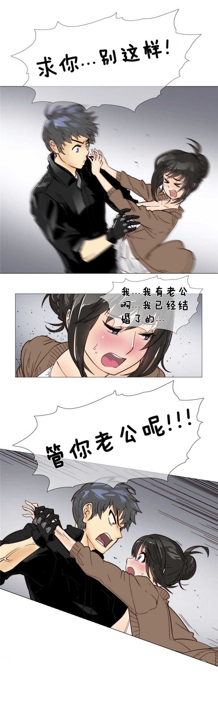 第6章：伤到22