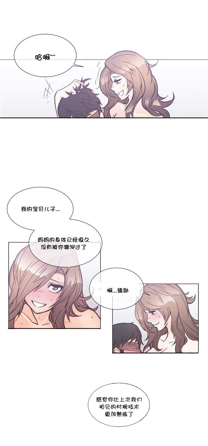 第51章：教她1
