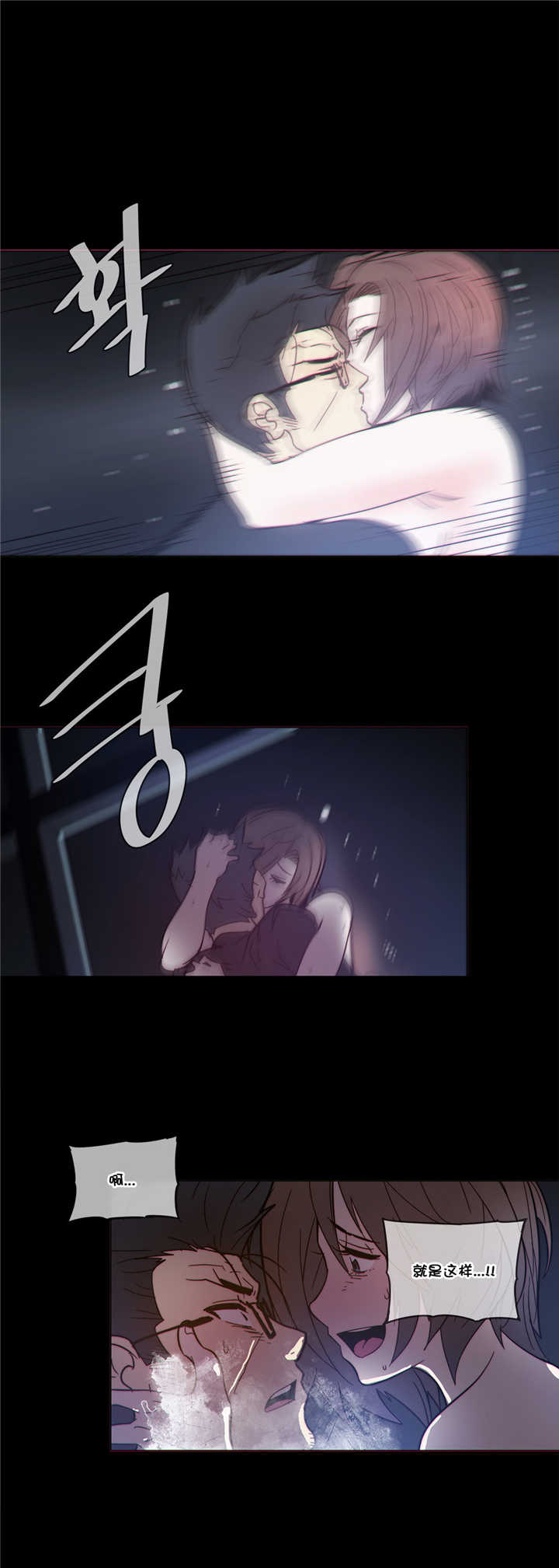第49章：叛变9