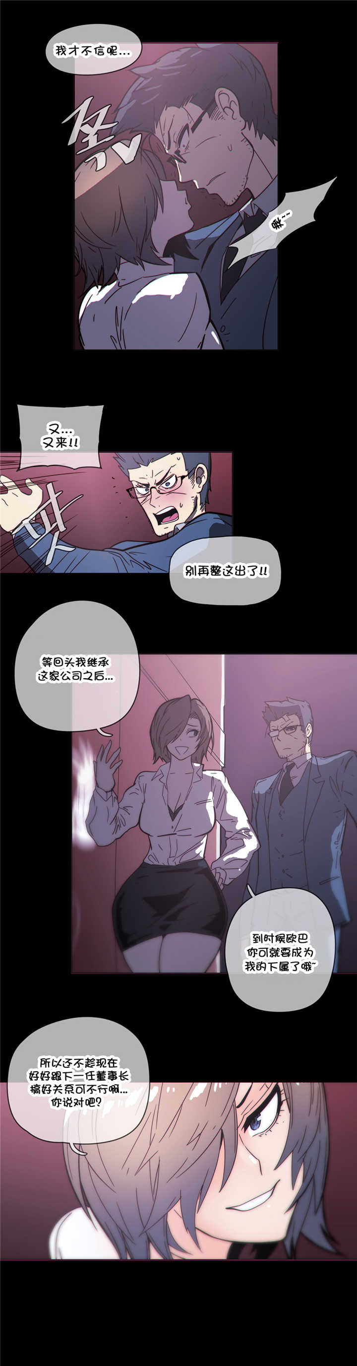 第47章：目标8