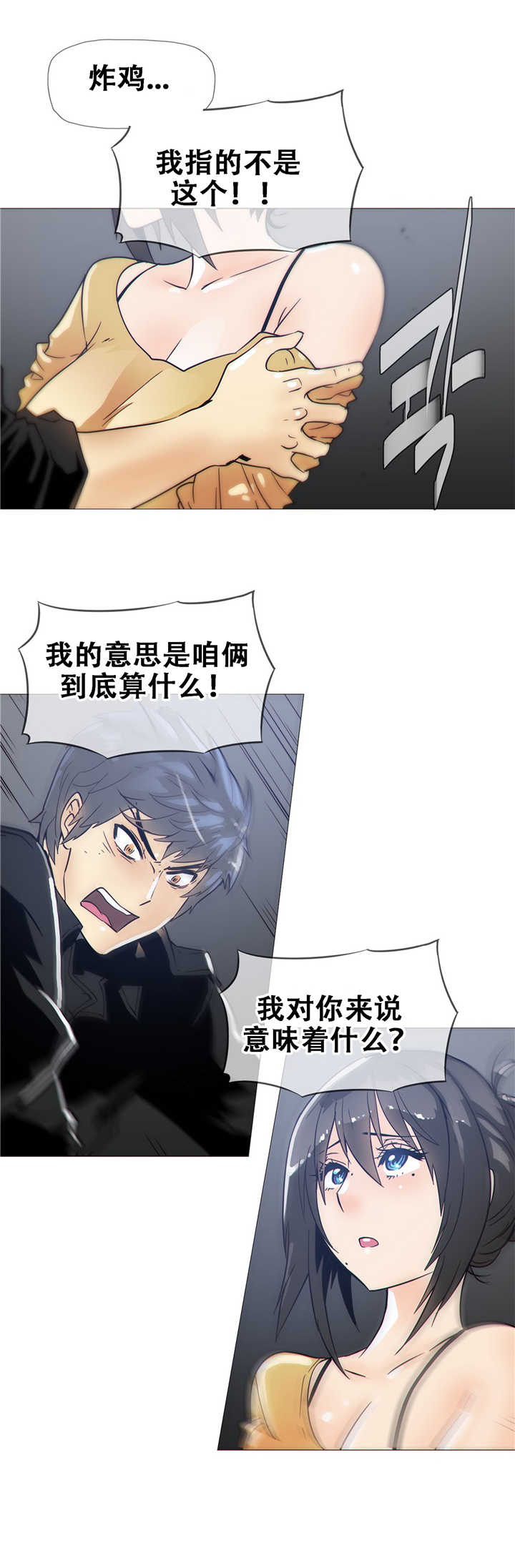 第16章：着火11