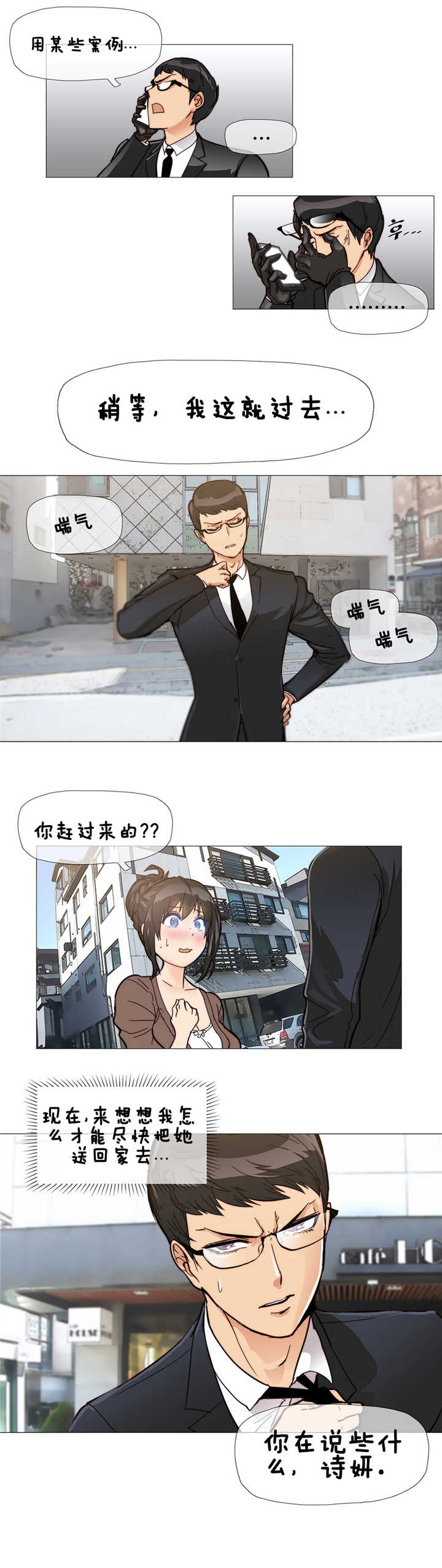 第5章：kiss13