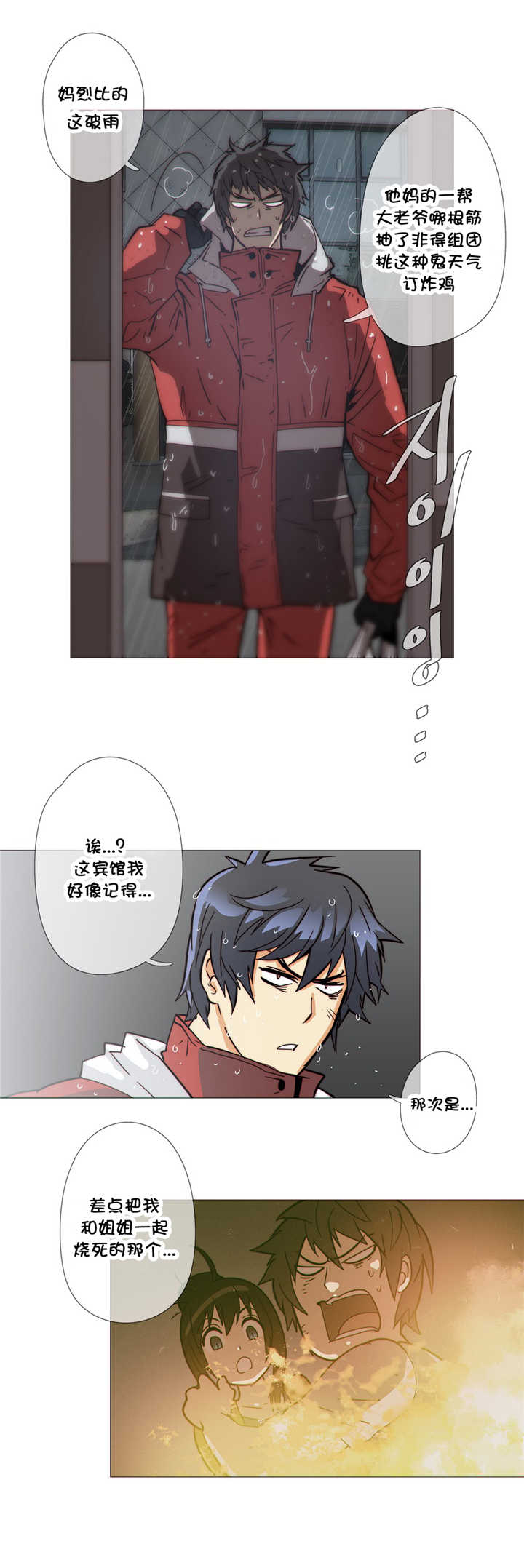 第33章：机会13