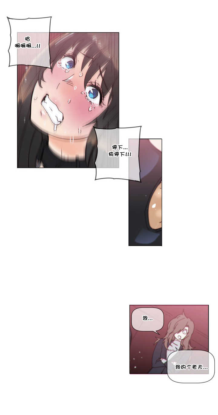 第57章：镜子11