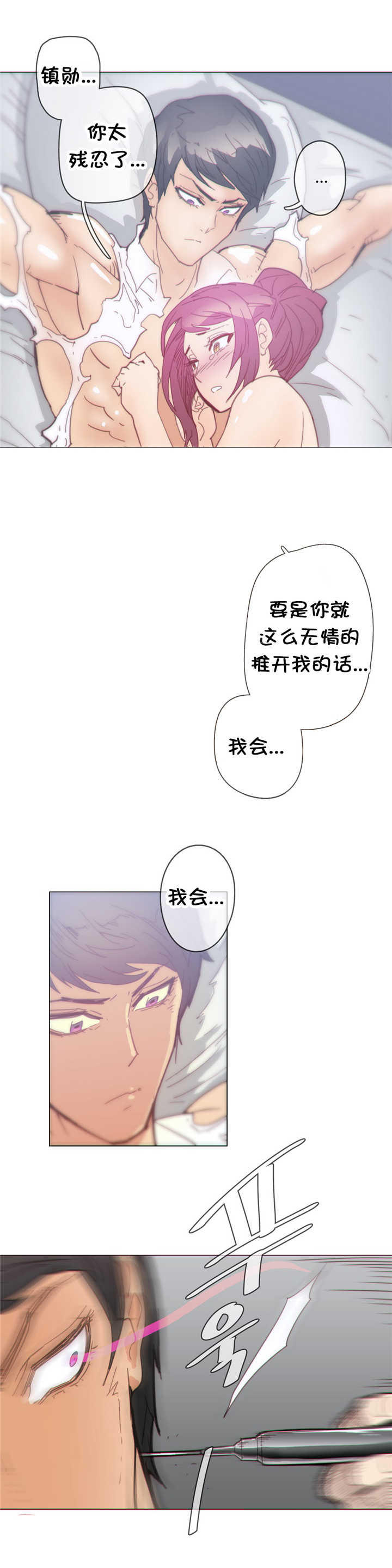 第36章：处置14