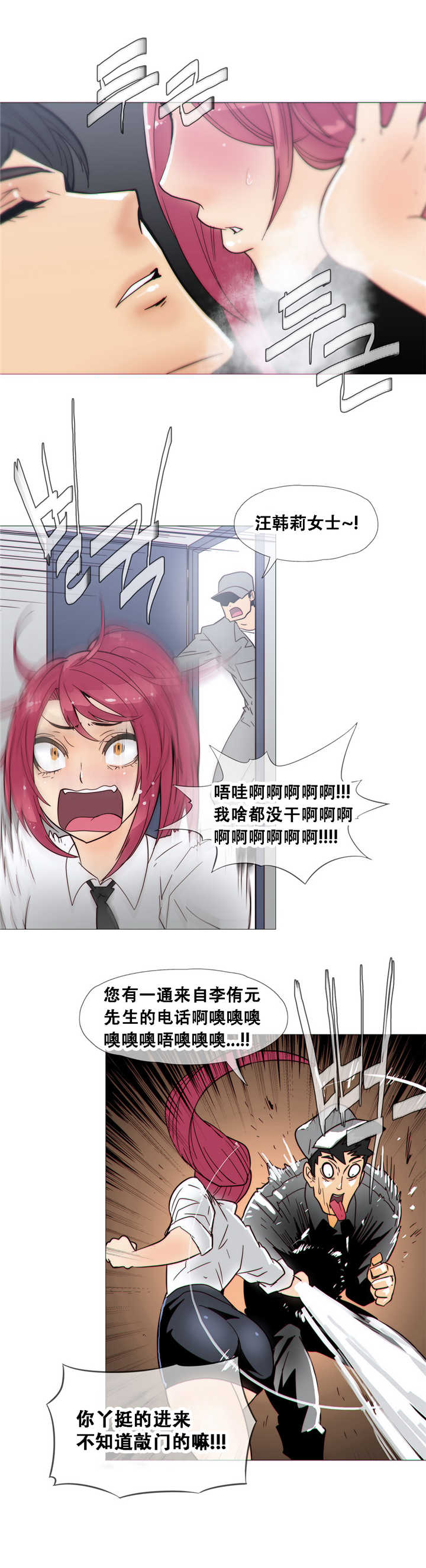 第18章：住院3