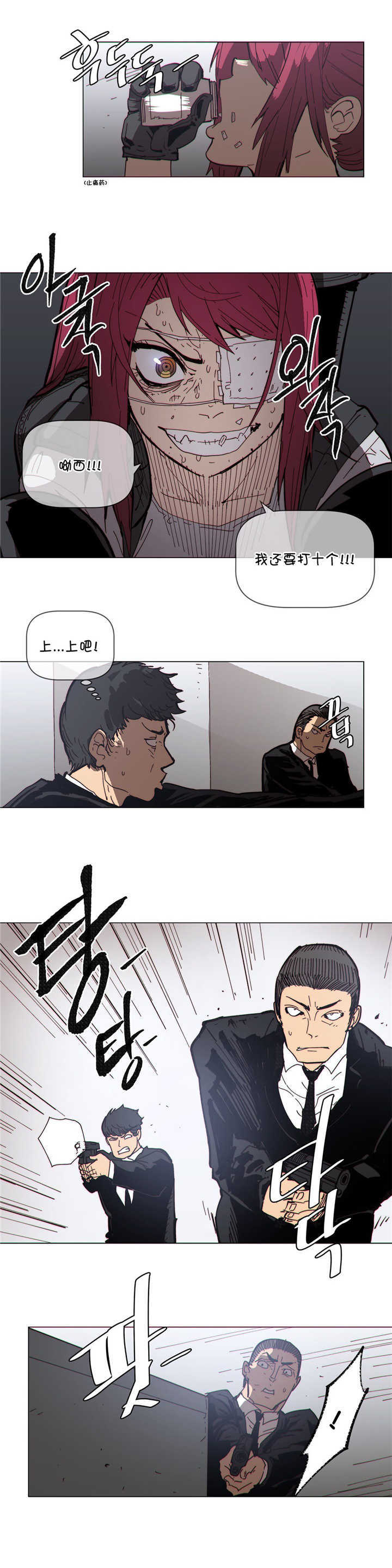 第65章：监控室8