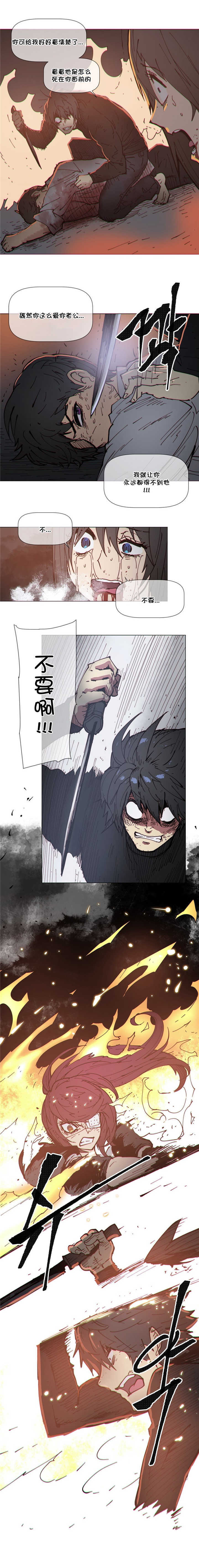 第73章：死亡8