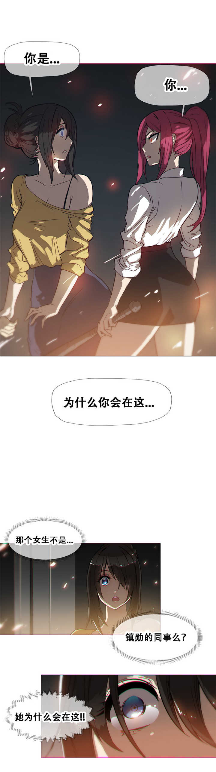 第17章：倒下0