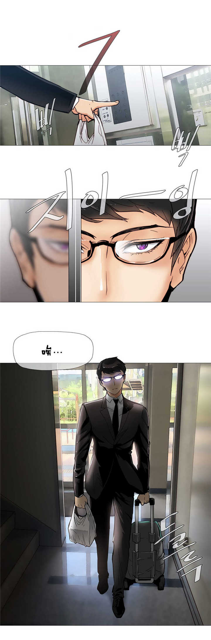 第7章：空洞2